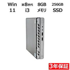 2026年最新】HP ProDesk 400 g4の人気アイテム - メルカリ