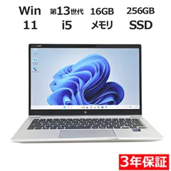 【3年保証】HP ELITEBOOK 630 G10 SSD256GB メモリ16GB Core i5 Windows 11 Pro 中古  中古パソコン ノートパソコン パソコン ノート PC