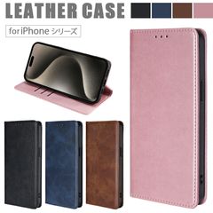 iPhone16 ケース 手帳型  手帳タイプ ウォレット機能 カード収納 スタンド機能 無地