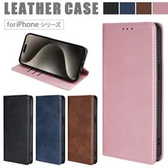 iPhone17ProMax ケース 手帳型  手帳タイプ ウォレット機能 カード収納 スタンド機能 無地