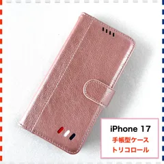 iPhone 17 手帳型ケース ピンク かわいい iPhone17