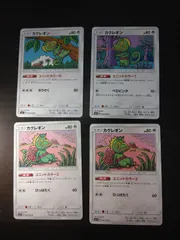 ポケモンカード カクレオン まとめ処分S-153