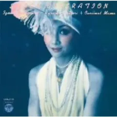 昭和アーカイブス スーパー・ジェネレイション