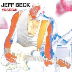 yonawo ijo demo 廃盤 - メルカリ