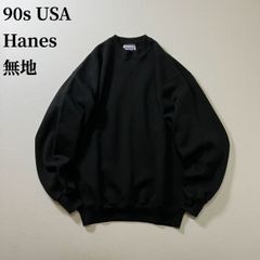 ロ*ー様 ★レア★80s JERZEES スウェット カーディガン 黒ブラックU ロ*ー様 ☆レア☆80s JERZEES スウェット カーディガン 黒ブラックU