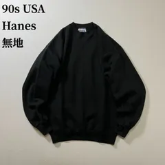90s USA Hanes 無地　ブランク　スウェット　トレーナー　ブラック　L 古着