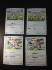 ポケモンカード エイパム エテボース まとめ処分S-153