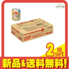 明治ほほえみ らくらくミルク 液体 赤ちゃん用 240ml× 24缶 2個セット まとめ売り