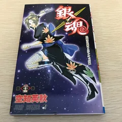 2026年最新】銀魂 1巻 初版の人気アイテム - メルカリ