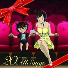 劇場版 名探偵コナン主題歌集~“20All Songs~ (通常盤)