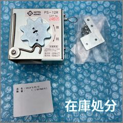 ミニ橋渡しキット クレーンゲーム クラウドキャッチャー限定 - メルカリ