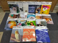 2026年最新】ku nel 冊の人気アイテム - メルカリ