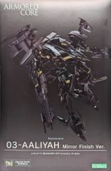 DECOCTIONモデル レイレナード03-アーリヤ ミラーフィニッシュVer