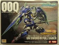 バンダイ HG 1/144 月刊ホビージャパン2011年2月号特別版付録 機動戦士ガンダム00V戦記 GNソードⅣフルセイバー クリアカラーバージョン 附録