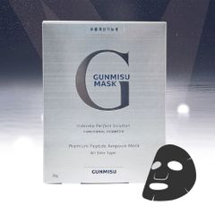 ⭐️新品未開封⭐️INDERM ADVANCED MASK 10枚入り - メルカリ