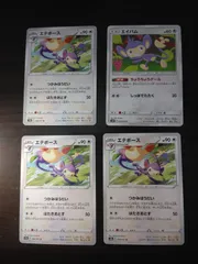ポケモンカード　エイパム　エテボース　まとめ処分S-153