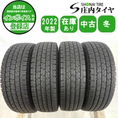 2026年最新】タウンエース スタッドレスの人気アイテム - メルカリ