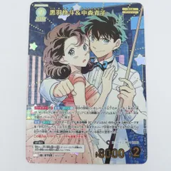 【瀬戸店】黒羽快斗＆中森青子　MRP　ID:0759　名探偵コナンカードゲーム【065-1759】