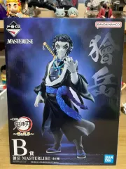 落雷の兄弟カイガク B賞