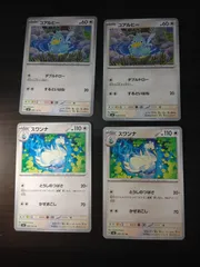 ポケモンカード コアルヒー スワンナ まとめ処分S-153