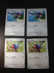 ポケモンカード スバメ まとめ処分S-153