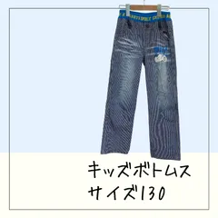 70919 ★ キッズ ボトムス 130㎝ ジーンズ プリント付き 古着 USED商品