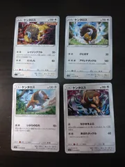 ポケモンカード ケンタロス まとめ処分S-153