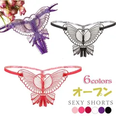セクシー ショーツ ランジェリー 穴あき パンツ オープンクロッチ 股割れ オープンショーツ 穴開き クロッチオープン パンティー パンティ Tバックショーツ インナー スタンダード 蝶リボン 紐 ヒモパンツ タンガ 肌着 花柄 エロ 透け 過激下着