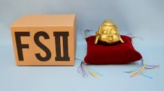 嵐 FREESTYLEⅡ 大野智 フィギュア2