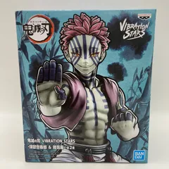 鬼滅の刃　VIBRATION STARS　煉獄杏寿郎＆猗窩座　B　プライズ　フィギュア　バンダイ　バンダイナムコ　バンプレスト　（ME28-3431）