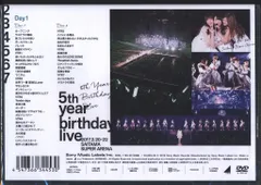 DVD 乃木坂46 5th YEAR BIRTHDAY LIVE 2017.2.20-22 SAITAMA SUPER ARENA Day1 Day1