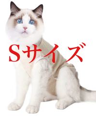 術後服 猫用 ペット術後ウェア 皮膚保護 傷舐め防止 エリザベスカラーに代わり 介護服 引っ掻き防止 避妊術後ケア オス メス兼用 (S, オレンジ)