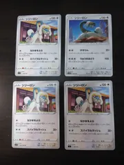 ポケモンカード　ジジーロン　まとめ処分S-153
