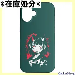 アニメ ワイフ かわいい アニメ 漫画 猫 女の子 甘い レトロ 日本 スマホケース iPhone 16 用 5295