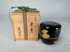 茶道具 光雲造 黒漆 金蒔絵鶴文 砧香合 紫野松長剛山極め箱 M R5031