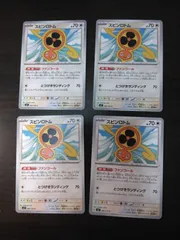 ポケモンカード スピンロトム まとめ処分S-153