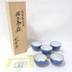 ☆ 馬場京泉 清水焼 染付大鉢 ☆ 馬場京泉 清水焼 染付大鉢