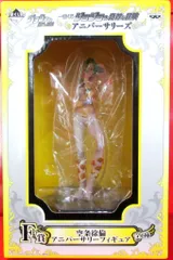 バンプレスト 一番くじ ジョジョの奇妙な冒険 アニバーサリーズ F賞 空条徐倫 アニバーサリーフィギュア