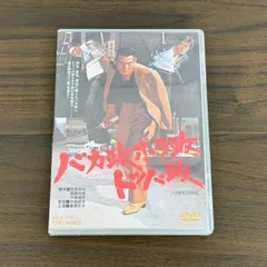 2026年最新】倍賞美津子￼の人気アイテム - メルカリ