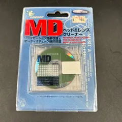 2026年最新】mdレンズクリーナーの人気アイテム - メルカリ