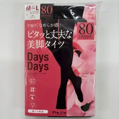 ピタっと丈夫な美脚タイツ 80デニール 2足組 M-Lサイズ