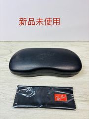 新品未使用レイバンメガネケースと拭きMサイズ