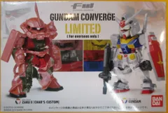 BANDAI FW GUNDAM CONVERGE 機動戦士ガンダム ガンダム & シャア専用ザク 限定カラーセット LIMITED for overseas only