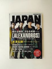 日本の絵巻 20 小松 茂美 中央公論新社 - メルカリ