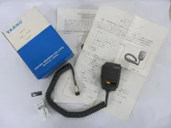 C520　ジャンク品　YAESU 八重洲無線　メモリ付DTMFマイク　MH-15D8/ 取説元箱付き
