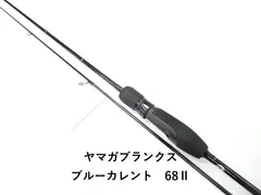 2026年最新】ヤマガブランクス ブルーカレントの人気アイテム - メルカリ