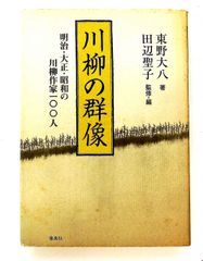 雑草物語 大島 弓子 KADOKAWA - メルカリ