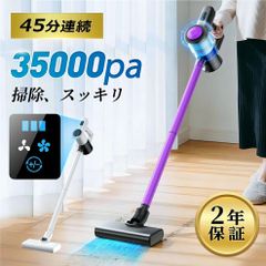 コードレススティック掃除機 本体 軽量22000Pa - メルカリ