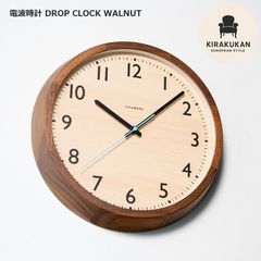 IN HOUSE インハウス 時計 50cm 定価28600円 北欧 レア - メルカリ