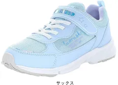 子供靴 スニーカー 女の子 3E キッズ ジュニア おしゃれ 可愛い パワーバネ ラブラッシュ LUVRUSH スーパースター ムーンスター moonstar tmlv1260 サックス 24～24.5cm